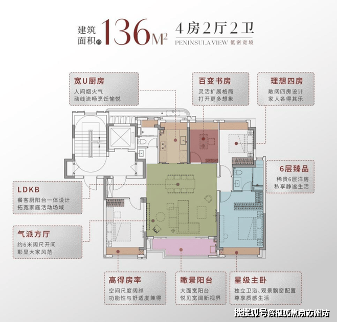 华发观澜半岛售楼处电话华发观澜半岛售楼中心24小时热线电话中心首页网站(图11)