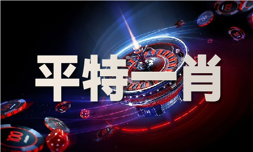 特彩吧（中国）IOS安卓版手机APPVK8国际入口(图1)