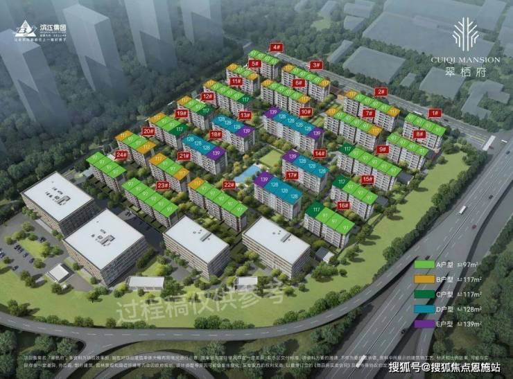 滨江翠栖府(2024年滨江翠栖府)首页网站-萧山售楼处--2(图4)