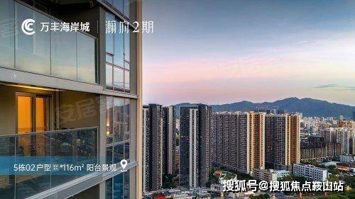 万丰海岸城瀚府二期售楼处首页网站-万丰海岸城瀚府二期营销中心-楼盘详情-最新价格-户型图-容积率-售楼处-营销中心欢迎您(图3)