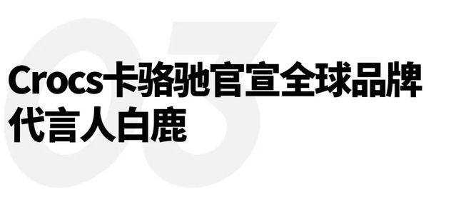 JonathanAnderson确认加入Dior；格拉夫北京王府中環珠宝旗舰店盛大开幕｜直男Daily(图9)