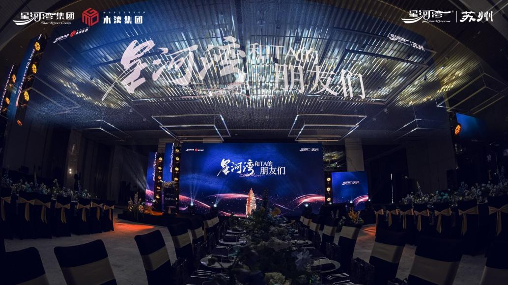 星河湾入苏苏州顶豪市场要变天？(图1)