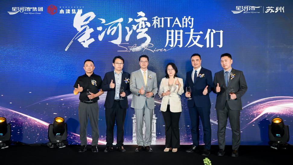 星河湾入苏苏州顶豪市场要变天？(图3)