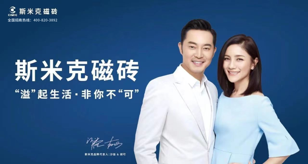 【中陶日报-315】假冒蒙娜丽莎商标案被列为丽水市凯发国际首页监管行政执法十大典型案例；淄博产区612规格销售占比攀升；唯宝去年收入超百亿(图3)