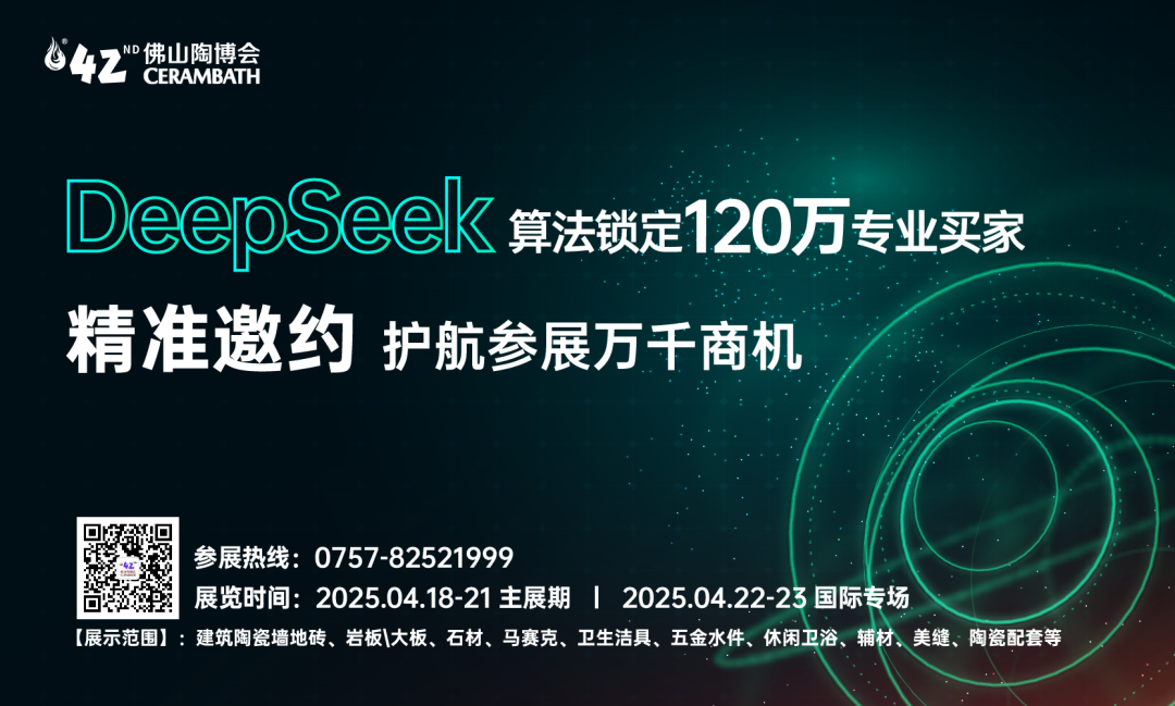 【中陶日报-315】假冒蒙娜丽莎商标案被列为丽水市凯发国际首页监管行政执法十大典型案例；淄博产区612规格销售占比攀升；唯宝去年收入超百亿(图9)