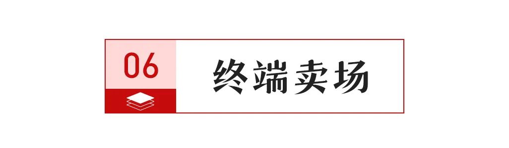 【中陶日报-315】假冒蒙娜丽莎商标案被列为丽水市凯发国际首页监管行政执法十大典型案例；淄博产区612规格销售占比攀升；唯宝去年收入超百亿(图10)