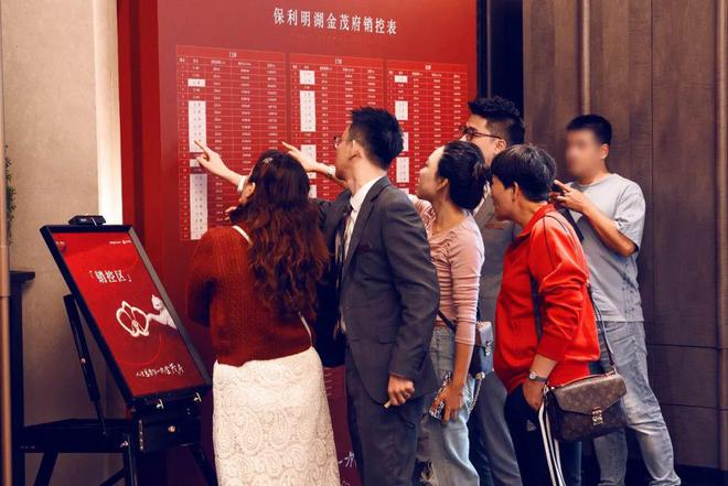 2025明湖金茂府售楼中心明湖金茂府首页网站欢迎您！(图1)