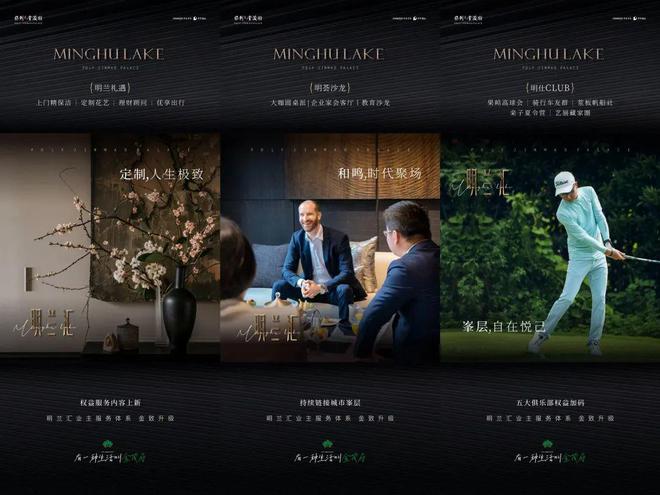 2025明湖金茂府售楼中心明湖金茂府首页网站欢迎您！(图20)