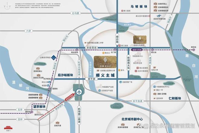 K8国际入口龙湖御湖境（售楼处）-2025新首页-北京御湖境最新发布网站(图1)