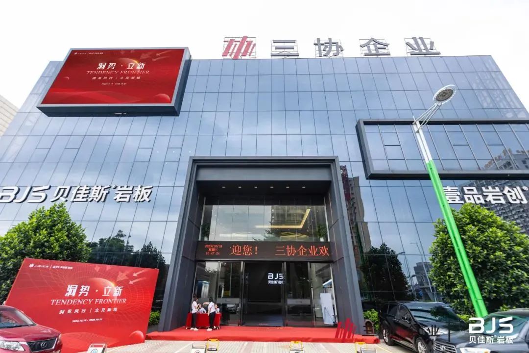 岩板发展前景逐渐明朗这4个方向大有可为(图9)