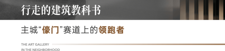 成都越秀望悦【售楼中心】-楼盘详情-成都房产首页网站(图2)