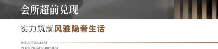 成都越秀望悦【售楼中心】-楼盘详情-成都房产首页网站(图11)