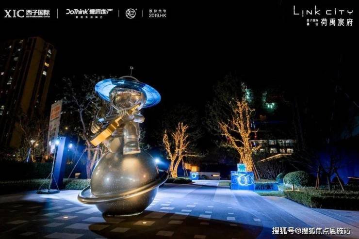 德信西子国际荷禹宸府-杭州德信西子国际荷禹宸府-楼盘详情-2024楼盘详(图3)