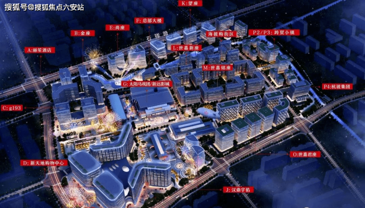 非限购性价比之王新天地世嘉铭座：MAX商务圈+亚运数字经济双赋能民用水电+现房即享稀缺性终极指南(图4)