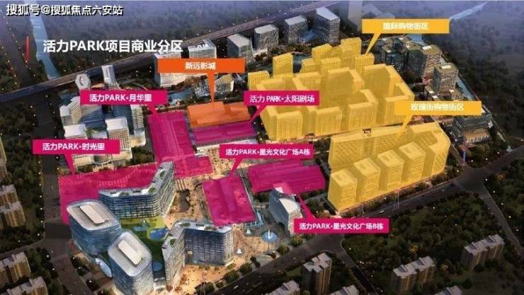 非限购性价比之王新天地世嘉铭座：MAX商务圈+亚运数字经济双赋能民用水电+现房即享稀缺性终极指南(图6)