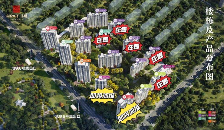 长春南溪虹著_4月房价_南溪虹著_户型_售楼处电话_楼盘详情(图1)