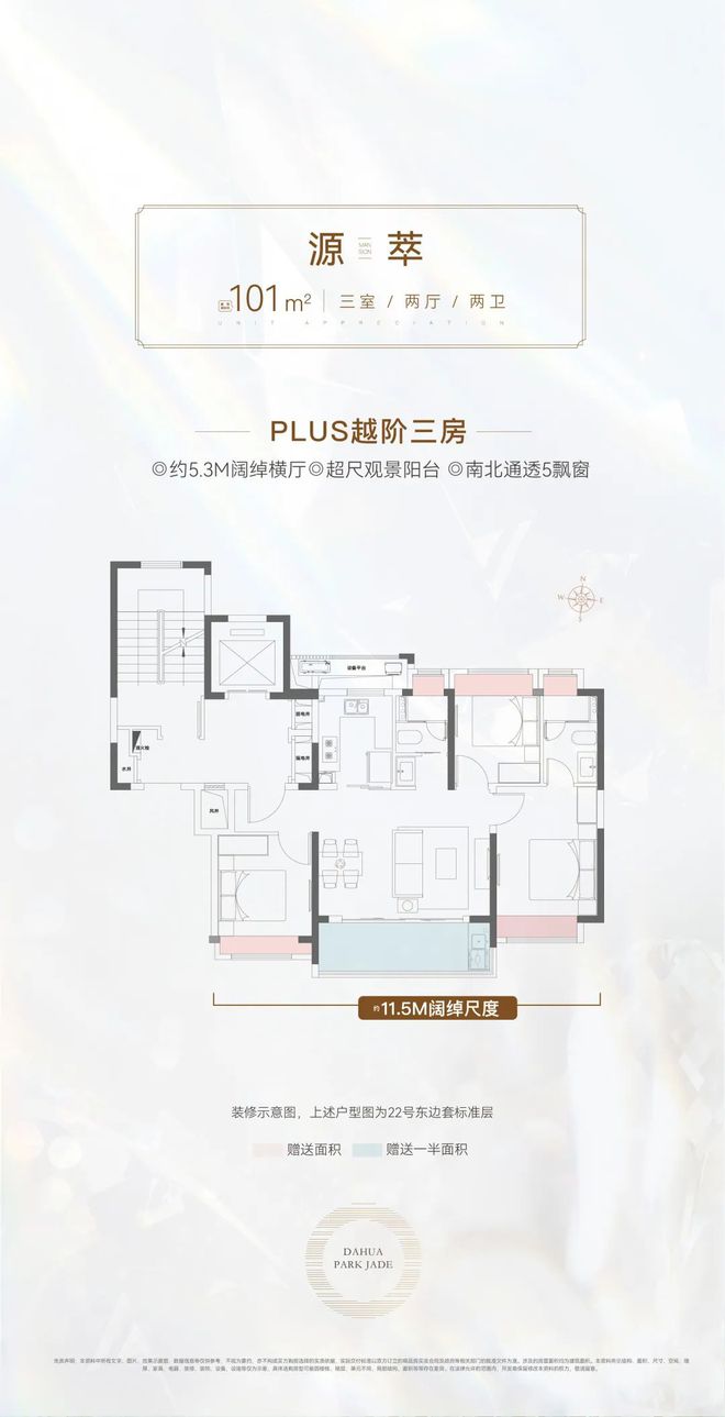 【】大华公园柏凯发国际翠售楼处发布：大华公园柏翠生活新篇章!(图21)