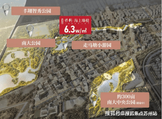 保利海上瑧悦(售楼处)﻿保利海上瑧悦电线楼盘评测_﻿价格配套户型停车位(图9)
