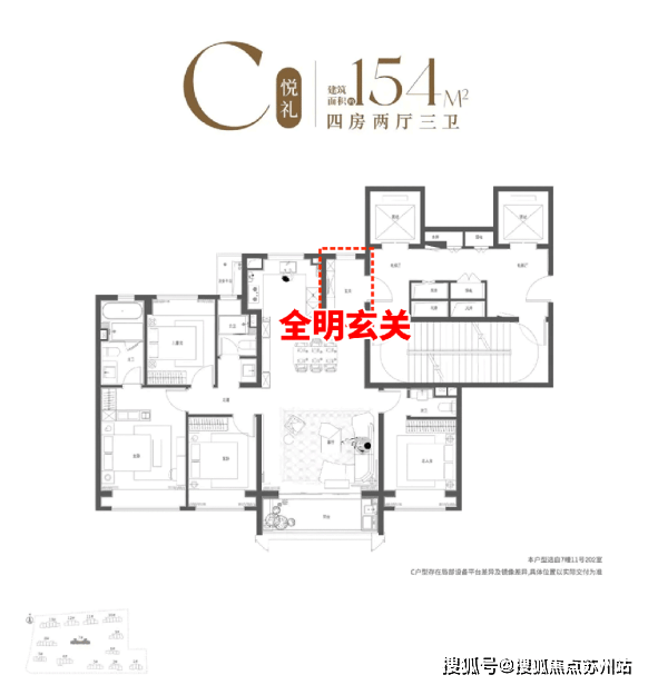 保利海上瑧悦(售楼处)﻿保利海上瑧悦电线楼盘评测_﻿价格配套户型停车位(图16)