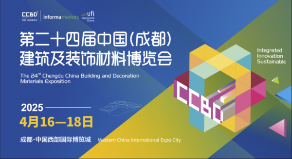 麦克保罗瓷砖亮相2025成都建博会K8国际入口(图1)