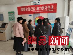 K8国际入口新华保险禹州支公司开展“315”金融知识大转盘活动(图2)