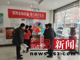 K8国际入口新华保险禹州支公司开展“315”金融知识大转盘活动(图1)