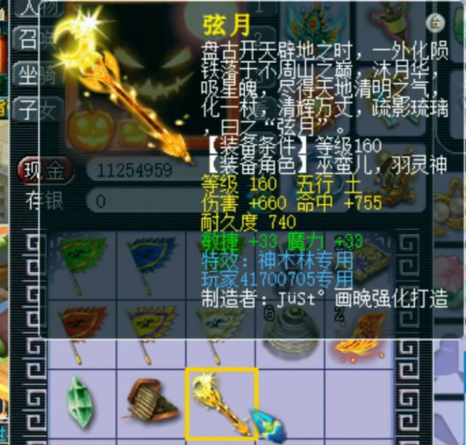 凯发国际首页梦幻西游新赛事时光之焰新秀赛抢先爆料1067伤法杖惊天动地(图2)