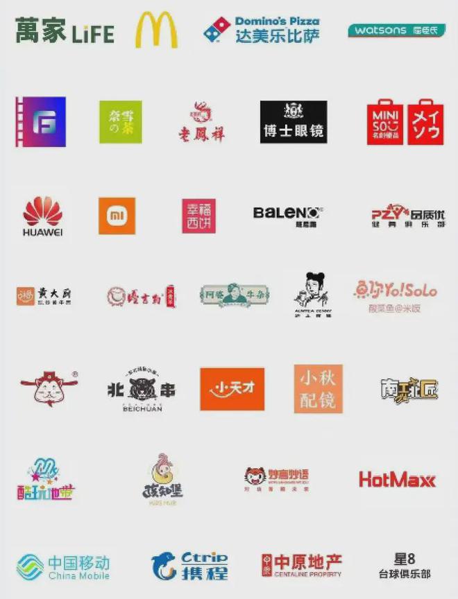 钧濠MIXPark最新成交价格深圳钧濠MIXPark购房优惠活动信息K8国际入口(图12)