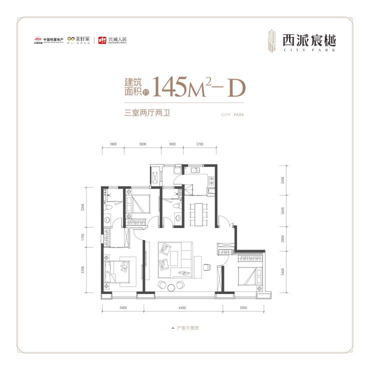好房推荐!中国铁建西派宸樾规划公示装修效果图五证齐全位置(图6)
