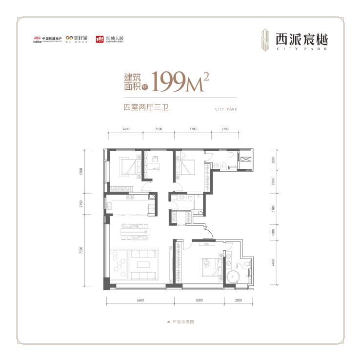 好房推荐!中国铁建西派宸樾规划公示装修效果图五证齐全位置(图7)