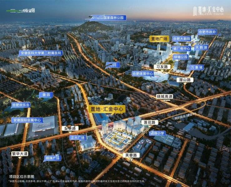 经开区置地汇金中心楼盘资料(图1)