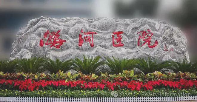 鲁能格拉斯小镇(售楼处)首页-2025格拉斯小镇最新网站欢迎您(图9)
