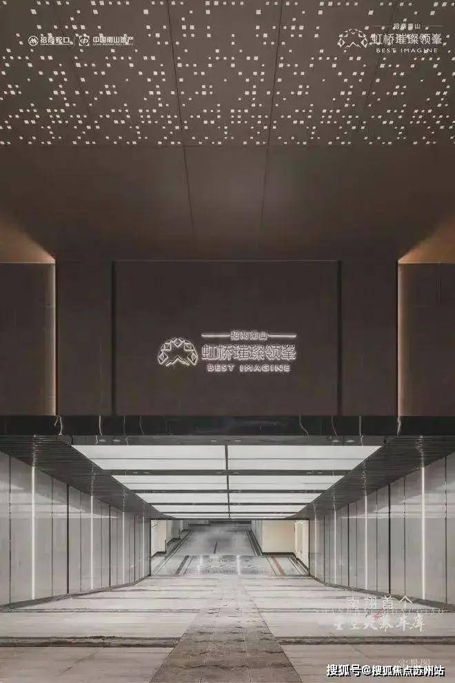 虹桥璀璨领峯(售楼处)首页网站-2025楼盘评测_虹桥璀璨领峯售楼处样板间价格户型(图3)