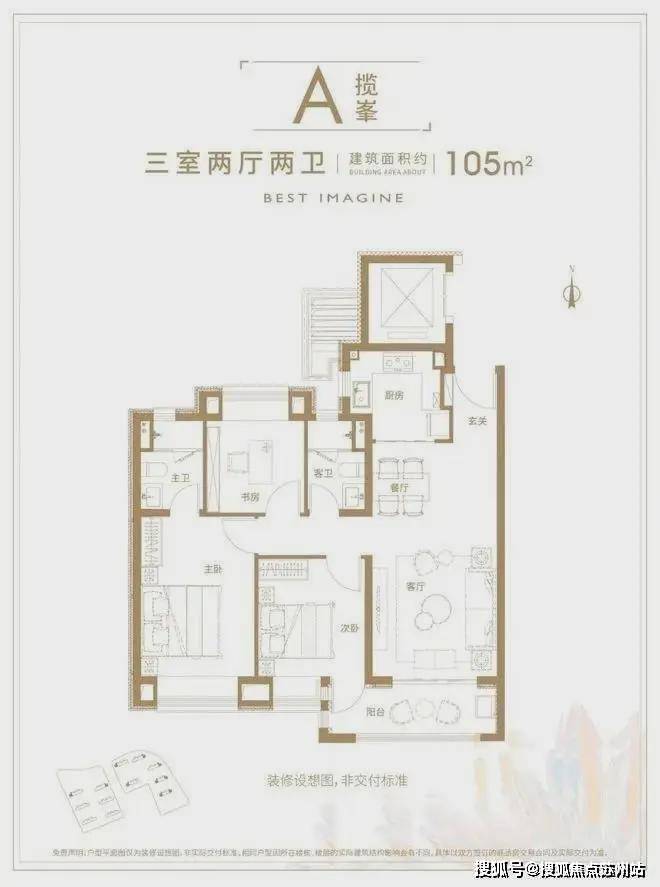 虹桥璀璨领峯(售楼处)首页网站-2025楼盘评测_虹桥璀璨领峯售楼处样板间价格户型(图13)