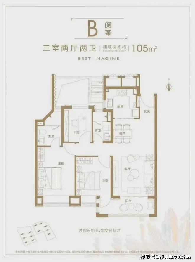 虹桥璀璨领峯(售楼处)首页网站-2025楼盘评测_虹桥璀璨领峯售楼处样板间价格户型(图14)