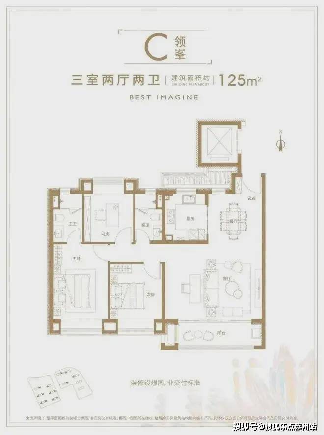 虹桥璀璨领峯(售楼处)首页网站-2025楼盘评测_虹桥璀璨领峯售楼处样板间价格户型(图17)