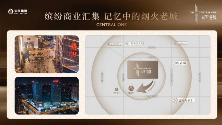 凯发国际天阜序壹号【合肥2024首页】售楼部位置(图4)