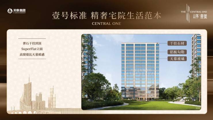 凯发国际天阜序壹号【合肥2024首页】售楼部位置(图5)