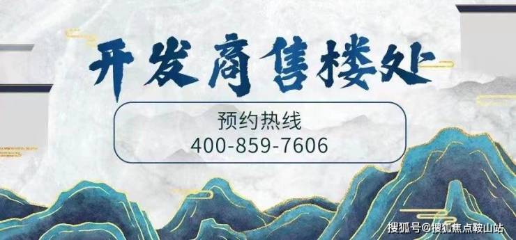 万丰海岸城(售楼处)首页网站-万丰海岸城售楼处-营销中心欢迎您-周边配套-楼盘详情-最新价格-户型图-备案价@(图1)