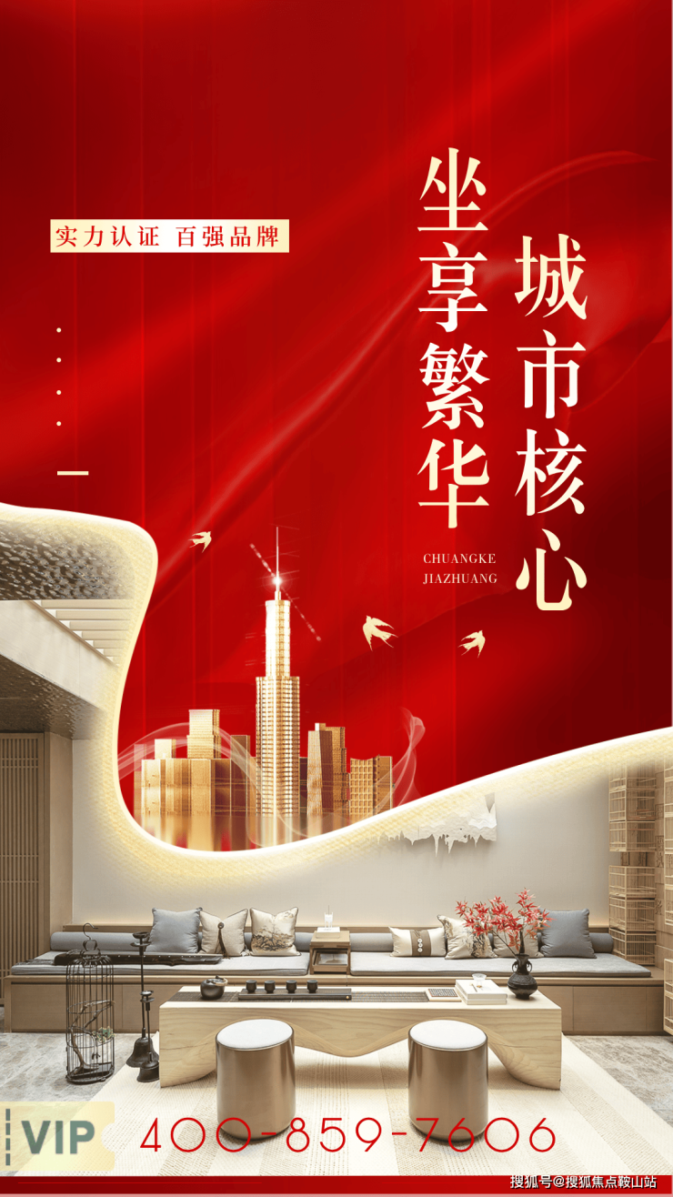 万丰海岸城(售楼处)首页网站-万丰海岸城售楼处-营销中心欢迎您-周边配套-楼盘详情-最新价格-户型图-备案价@(图2)