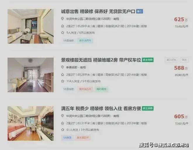 虹桥璀璨领峯(售楼处)首页网站-2025楼盘评测_虹桥璀璨领峯售楼处样板间价格户型(图30)