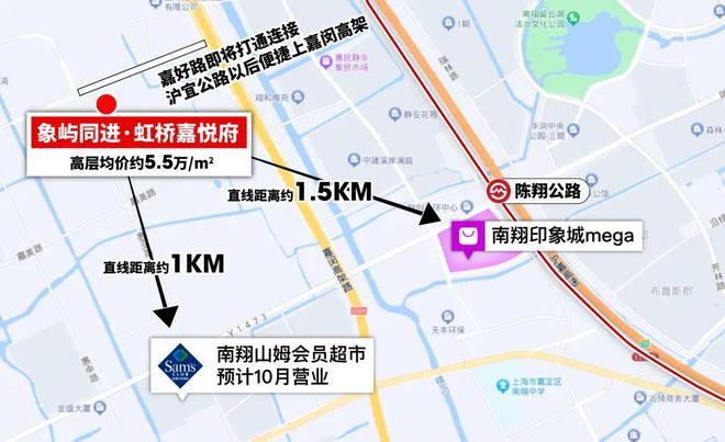 象屿同进虹桥嘉悦府2025评测：南翔虹桥嘉悦府优缺点分析-房价！(图12)