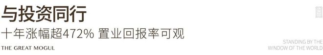 珠海@中K8国际入口国人不骗中国人！澳门邻居！无限回购的房子华发横琴玺！(图8)