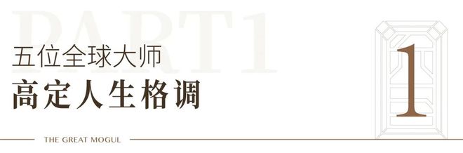 珠海@中K8国际入口国人不骗中国人！澳门邻居！无限回购的房子华发横琴玺！(图15)