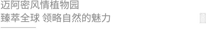 珠海@中K8国际入口国人不骗中国人！澳门邻居！无限回购的房子华发横琴玺！(图19)
