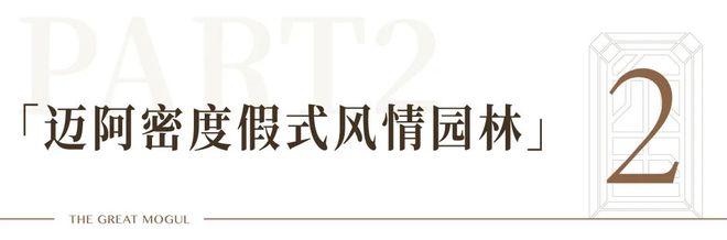 珠海@中K8国际入口国人不骗中国人！澳门邻居！无限回购的房子华发横琴玺！(图17)