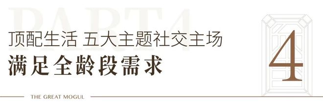珠海@中K8国际入口国人不骗中国人！澳门邻居！无限回购的房子华发横琴玺！(图30)