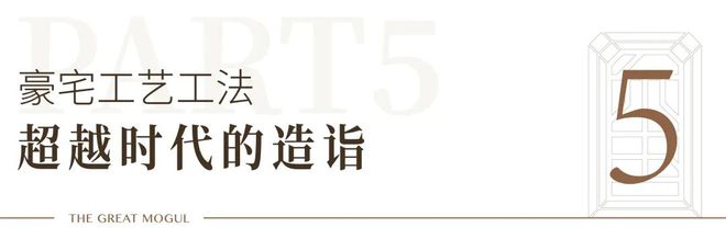 珠海@中K8国际入口国人不骗中国人！澳门邻居！无限回购的房子华发横琴玺！(图32)