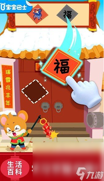 异想天开的科学游戏有哪些2025有趣的科学游戏大全(图3)