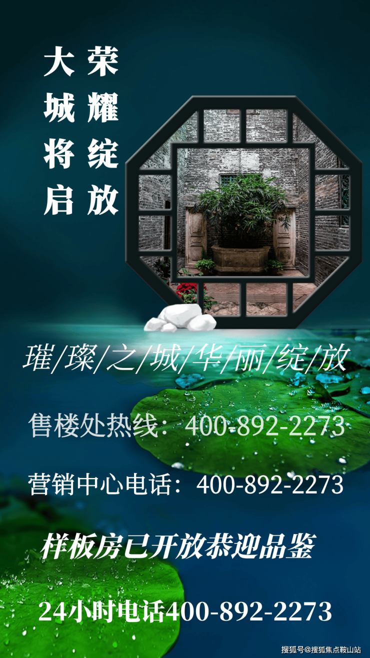 钧濠MixPark售楼处电话深圳钧濠MixPark售楼中心电话楼盘百科首页网站楼盘百科首页网站24小时热线(图1)